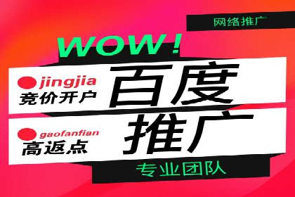 不同行业百度推广费用对比分析