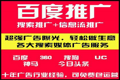 百度广告竞价成功案例：某餐饮企业的线上营销之路