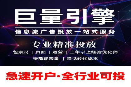 移动端信息流广告的创意与执行：某教育机构的成功之路