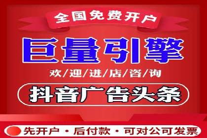 深度解析：信息流广告行业中的腾讯广告投放策略