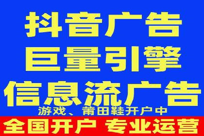 案例剖析：百度推广开户全流程详解